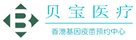 盘县验血查男女